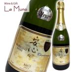 三和酒類株式会社 安心院 スパークリングワイン 白 泡 大分県 宇佐市 2023 750ml シャルドネ100% Ajiimu Sparkling Wine