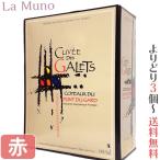  Esthe The rug комплект .koto- Dupont te. девушка kyuvete галет 3L BIB красный вино Франция Lange dok box вино коробка вино 