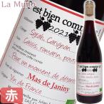  форель *do*ja колено nise Bianco msa rouge красный вино Франция Lange dok750ml органический природа . вино 