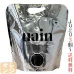 ウアイン ヌーメロ3 ラヴェンナ ト