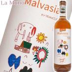 ba bar maru vajia orange органический orange вино Италия Abu rutso750ml природа . натуральный вино 