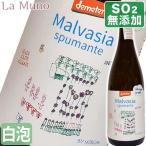 ba bar maru vajiasp man te желтохвост .tonachu-ru вспененный белый вино Италия 750ml кислота . предотвращающее средство без добавок натуральный вино 