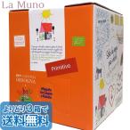 ba bar p limi чай vo органический BIB 3000ml красный вино Италия Abu rutso природа . натуральный вино коробка вино 