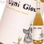 ジャン・マリー・ランベール ユニ グル フランス 自然派 ナチュラルワイン