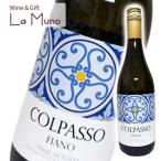 korupa sophia -notere*si Chile a-ne белый Италия si Chile a2024 750mlfia-no100% Colpasso Fiano Terre Siciliane I.G.P.