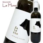  солнечный filipofa rely o белый Италия maru ke2023 750mltore Via -no*tos машина no40%pase Lee na30%pe колли no30% Falerio 2023 (DOC)