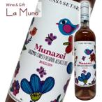  машина The *seta ром nazeilaklima* Chris ti* Dell *ve Zoo vi oro The - Toro ze Италия campag -nia2024 750mlpi Эдди rosso 