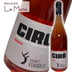  vi ni.tivun балка kachiroro The - Toro ze Италия kala желтохвост a2025 750ml канава opo100% Ciro Rosato 2025 (DOC)