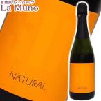 2本セット カヴァ アモス・バニェレス / シン カヴァ チャレッロ 750ml スペイン・カタルーニャ ビオ 自然派 ナチュラルワイン