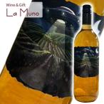 GONC �O���[�v�A�u�_�N�V�����J���p�j�[�I�����W  �X�����F�j�A 1000ml ���X�L�[���[�X�����O50���t���~���g40�� �Q���F���c�g���~�l�[��10��