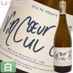 白ワイン ピエール オリヴィエ ボノーム ヴァンクゥール ヴァンキュ ブラン 2023年 750ml フランス 自然派 ナチュラルワイン