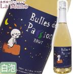 ジャン・プラ・セレクション ブル ド パ