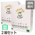 2 шт. комплект форель *do*ja колено niBIB Blanc белый вино 3L органический box вино коробка вино природа . натуральный вино 