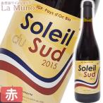 ジャン・プラセレクション ソレイユ デュ