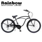 自転車 RAINBOW PCH101 26