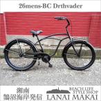 自転車 RAINBOW PCH101 26