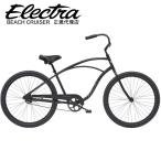 ショッピング26インチ 自転車 ELECTRA CRUISER-1-MatteBlack エレクトラ ビーチクルーザー 26インチ レインボー おしゃれ 通勤 通学 メンズ レディース