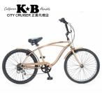  велосипед KB 24"CityCruiser-6D bronze Rainbow beach cruiser 24 дюймовый модный ходить на работу посещение школы 6 ступени переключение скоростей есть мужской женский Junior 