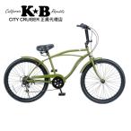 自転車 24KB-6SPEED マットカーキー レインボー ビーチクルーザー 24インチ おしゃれ 通勤 通学 6段変速付 メンズ レディース ジュニア