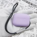 AirPods Pro 2 ストラップ付シリコンケース [06]ピンクパープル