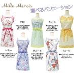 ショッピングエプロン エプロン リボンエプロン 料理教室 オシャレな 花柄 レディース 母の日 ギフト おしゃれ 母の日