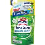 【まとめ買い】バスマジックリン スーパークリーン グリーンハーブの香り 浴室用洗剤 詰替用 330ml 6個セット