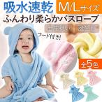  детский купальный халат одеяло банное полотенце Kids пончо капот младенец пижама уголок имеется симпатичный популярный рекомендация ребенок одежда полотенце скорость . отметка использование . покупка 