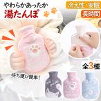  грелка покрытие кошка eko ... охлаждение . холод . меры уличный перевозка compact симпатичный симпатичный лапа защищающий от холода нежный .... экономия энергии отметка использование . покупка 