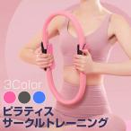  пилатес кольцо тренировка Circle type фитнес прекрасный ножек прекрасный . тренировка товары пилатес инструмент простой диета body . осанка .tore стрейч 