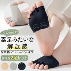 5 пальцев внутренний носки 2 пар комплект Корея способ 5 пальцев носки внутренний носки пальцы ног нет открытый tu половина носки следки женский Корея мода 