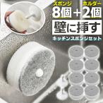 ki спойлер nji умывание губка посуда мытье губка кухня раковина уборка пена .. вода порванный скорость . санитария .3 слой структура царапина присоединение трудно нейлон полиуретан долговечный 