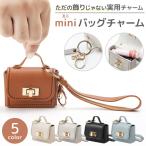  Mini "губа" inserting кейс мини сумка очарование мелкие вещи место хранения модный миниатюра сумка украшать "губа" ощущение роскоши сцепление практический перевозка удобно с ремешком .