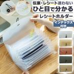 re сиденье держатель регулировка целый . квитанция о получении накладная заявление квитанция Smart классификация 13 карман большая вместимость указатель цвет разделение .. структура водонепроницаемый резинка compact 5 цвет 