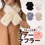  искусственный мех зима женский защищающий от холода item защищающий от холода нежный сверху товар взрослый симпатичный красивый . электрическая розетка пелерина защита горла "neck warmer" легкий подарок подарок 