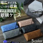  очки кейс модный тонкий сверху товар ощущение роскоши солнцезащитные очки кейс для мужчин и женщин жесткий чехол подарок compact крепкий магнит тип легкий простой подарок высота видно 