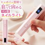  авторучка type ногти свет булавка отметка подсветка жидкокристаллический дисплей установка гель ногти LED Stone детали беспроводной легкий временный останавливать Mini размер Type-C зарядка начинающий 