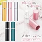  духи кейс сумка место хранения косметичка соответствует аромат aroma изменение содержания . контейнер Mini размер мобильный духи духи контейнер распылительный контейнер черный голубой розовый серебряный Gold 