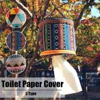  туалет tope- машина покрытие уличный кемпинг складной туалет to бумага покрытие симпатичный коробка для салфеток модный стиль кейс этнический рисунок 