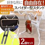  смартфон подставка свободно kmo складывать искривление . тросик мульти- планшет держатель автомобиль в машине велосипед ключ мелкие вещи место хранения регулировка целый . покрытие офис отметка использование . покупка 