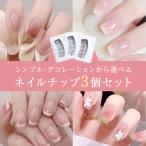  искусственные ногти 3 шт. комплект присоединение коготь накладные ногти искусственные ногти прикленить только гель ногти наклейки на ногти foot ногти свадебный ногти отметка использование . покупка 