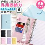  cusomize блокнот для покрытие A6 размер обложка для записной книжки Roo z leaf домашняя бухгалтерская книга ske Jules . дневник жнец - Note покрытие PU модный симпатичный . покупка 