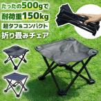  складной стул легкий уличный кемпинг мобильный compact стул табурет рыбалка отдых пикник fes Event движение .BBQ. покупка 