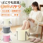  пара горячая вода ведро холодозащитный согревающий relax множественный структура 100° EVA внутренняя обшивка жаростойкий водонепроницаемый глубокий type ведро подошва пара шея .... .. горячая вода ручка имеется . покупка 