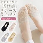  гонки носки женский носки гонки следки .. трудно носки .. трудно предотвращение скольжения имеется low носки симпатичный модный глубокий надеть обувь туфли-лодочки . покупка 