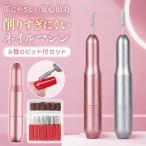  гель ногти off . кожа уход начинающий опытный человек bit 6 вид USB зарядка час короткий высота вращение тихий звук . скорость регулировка возможность все в одном поверхность целый . угол качество уход compact авторучка type 