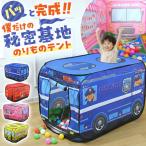  детский палатка салон Kids палатка игрушка Play house машина Kids baby маленький дом бассейн .. машина compact место хранения перевозка "дышит" простой сборка развивающая игрушка цельный 