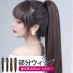  часть парик "конский хвост" po колено парик модный прекрасный . волосы стиль организовать парик установка шерсть Dance волосы организовать отметка использование . покупка 