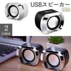  динамик USB подача тока 3.5mm аудио штекер 2 шт. комплект compact проект легкий настоящий звук Monotone цвет модный симпатичный ощущение роскоши отметка использование . покупка 