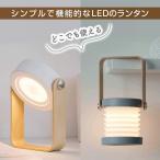 LED фонарь стол лампа nai карты мигающий свет настольное освещение портативный заряжающийся style свет перевозка беспроводной свет USB из дерева эластичный отметка использование . покупка 