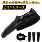 kami санки кейс 3 шт. комплект kami санки покрытие kami санки inserting защита кейс портативный T знак kami санки путешествие командировка горячие источники sen горячая вода силикон мобильный нести . покупка 